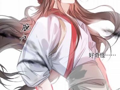 腾讯漫画官网免费漫画