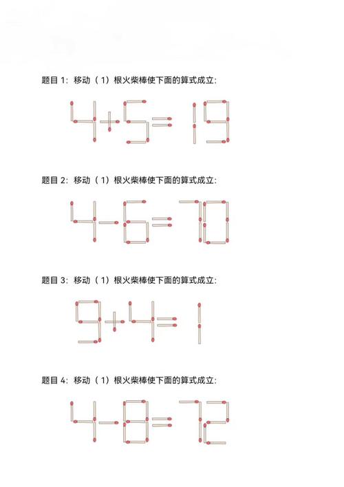 火柴人魔改版主播同款游戏