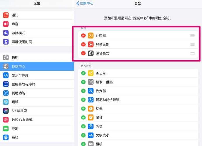 ipad存储到文件是存在哪里