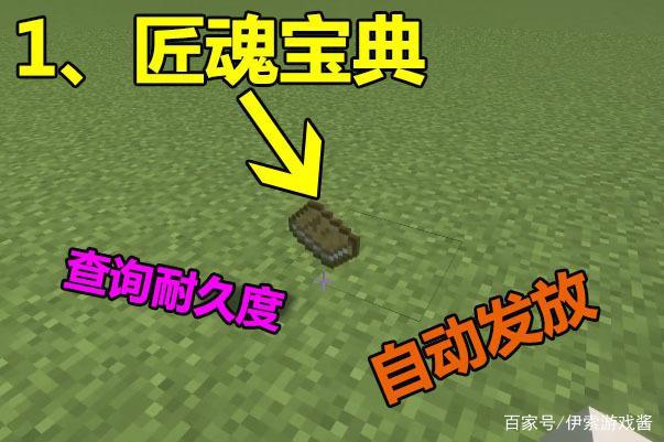 我的世界网易电脑版好玩的模组缩略图