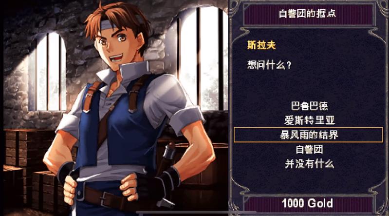 伊苏系列一共几部