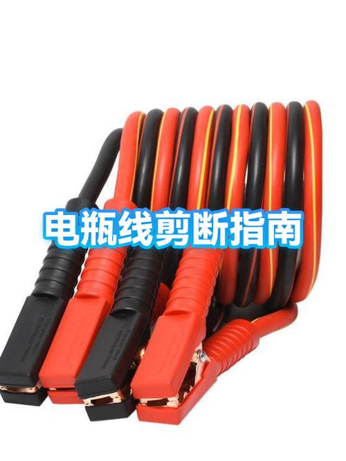 电瓶充电器线断了怎么接图标