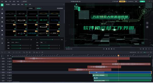 抖音开视频特效怎么没有