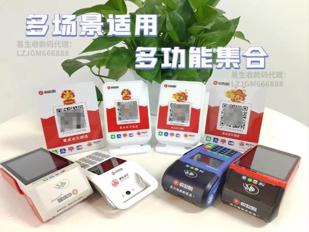 什么收款码收钱不限制