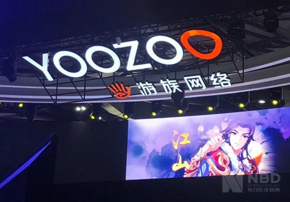 游族app下载地址