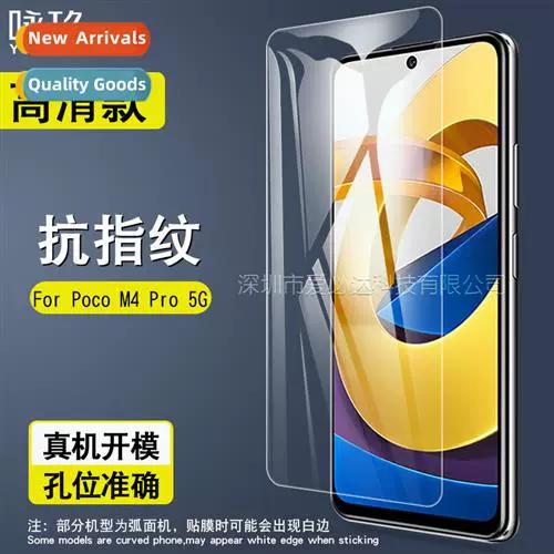 小米17怎么把5g改成4g图标