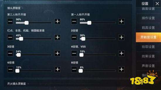 0pp0A57灵敏度