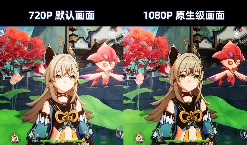 手机版原神120帧