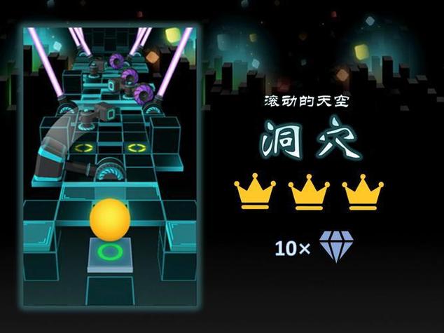 掉洞音效