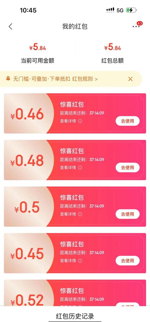 京东天天答题赚现金