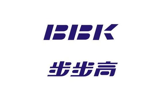 下载步步高