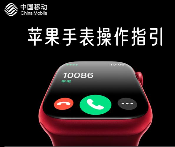 苹果手表解绑后怎么重新绑定