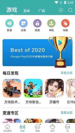 酷酷跑11.4.0版本下载