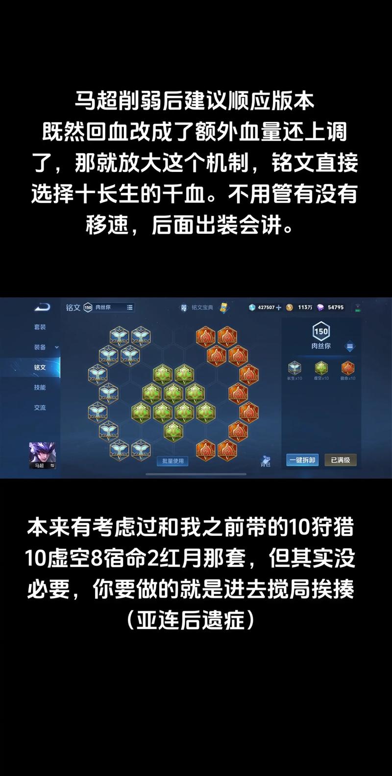 2021马超削弱了还能玩吗缩略图