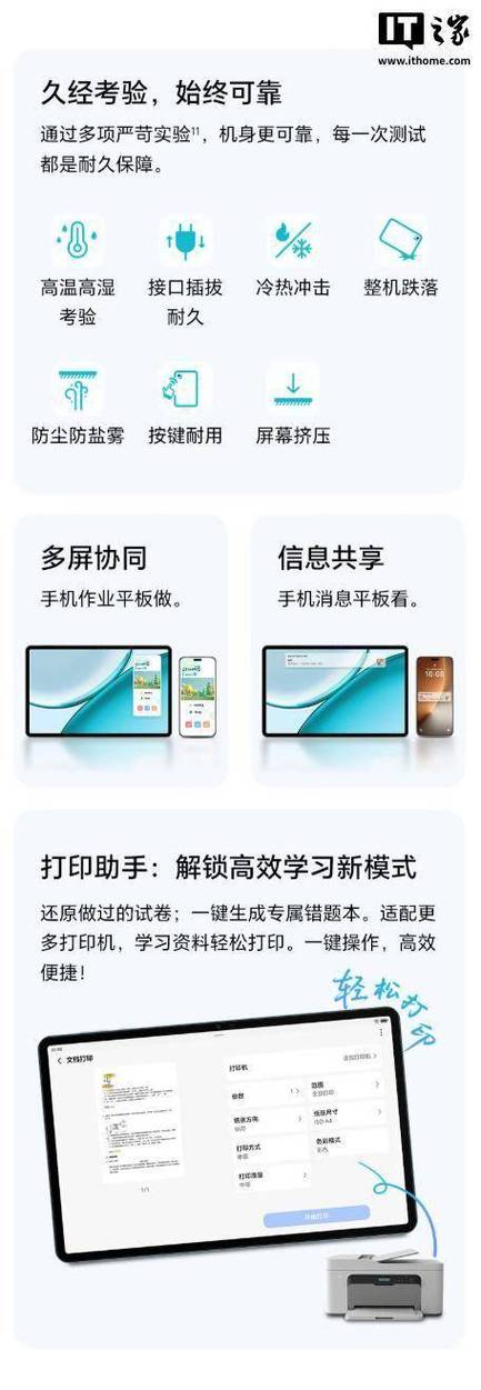 华为平板皮套模式莫名其妙息屏
