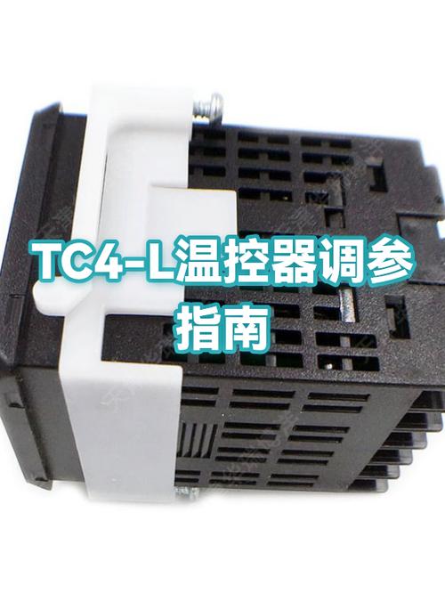 tc4温控器参数设置