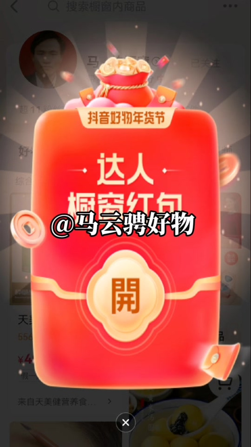王者荣耀发红包能指定人领取吗