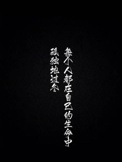 手机桌面上的字体白色怎么变黑色