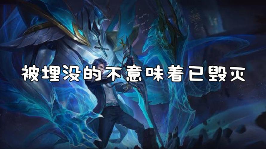 王者荣耀铠曙光台词