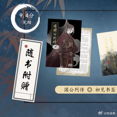 王一中玉如小说无删减版