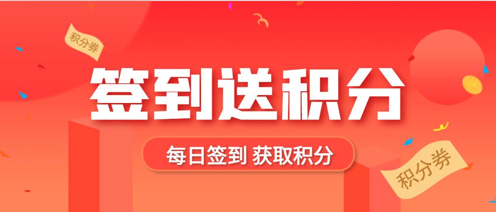 哪个软件每日签到领钱