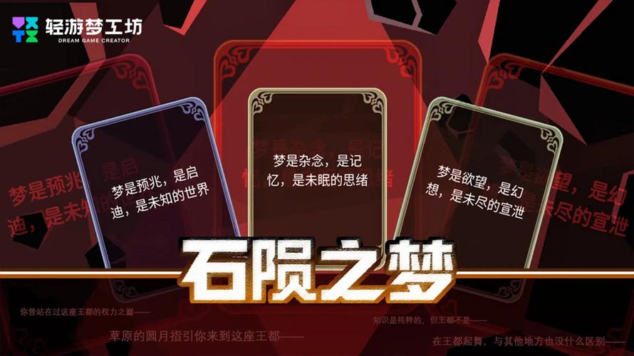 轻梦工坊免费下载安装