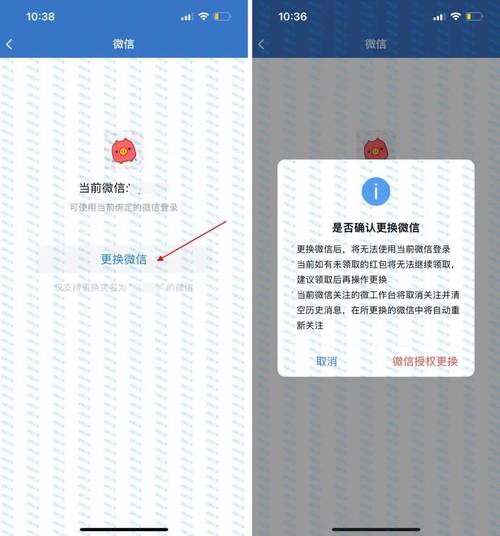 已绑定未成年身份证怎么解除绑定