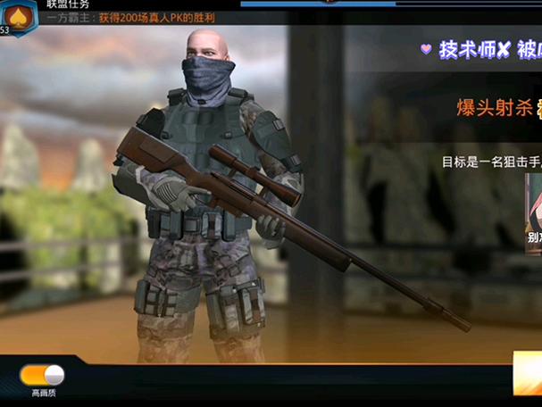 狙击手攻城无限金条无限钱下