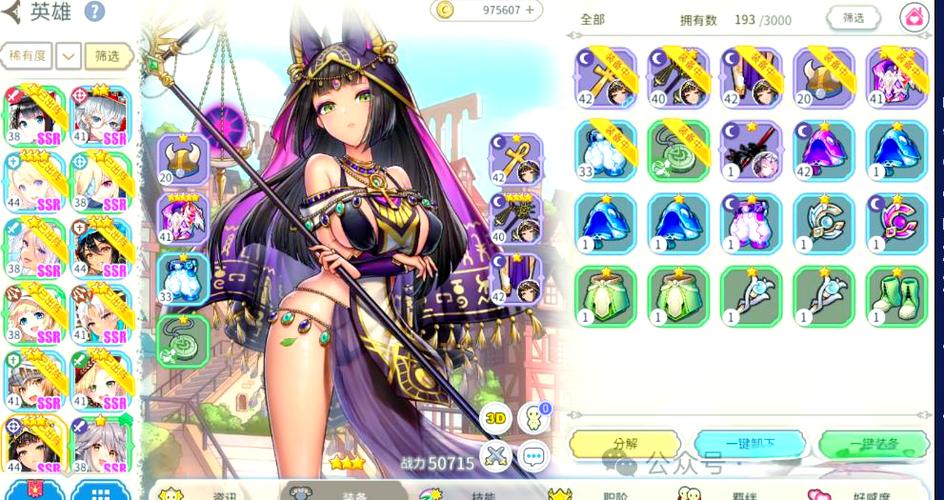 EROLABS《樱境物语》