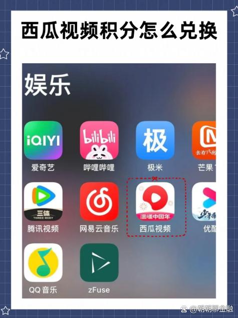 恢复原来的西瓜视频方法