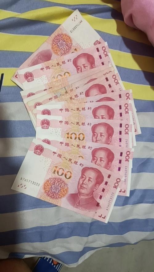 1000元现金图片