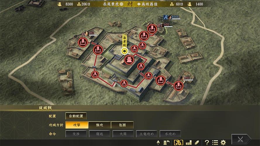 信长之野望威力加强版区别