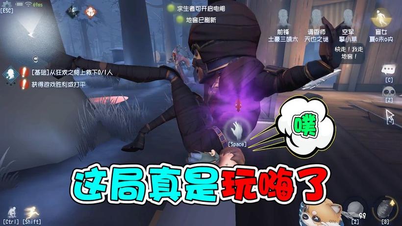 第五人格被蜘蛛包裹死亡视频游戏截图
