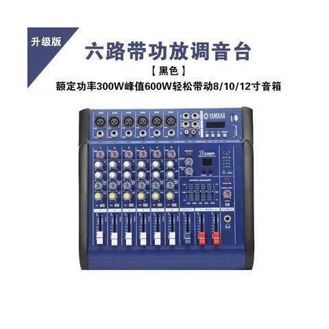 有功放还要混响器吗