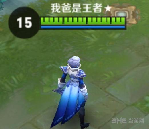 王者荣耀血条左边标志