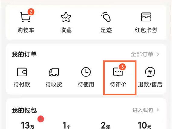 美团怎么回复顾客的评价