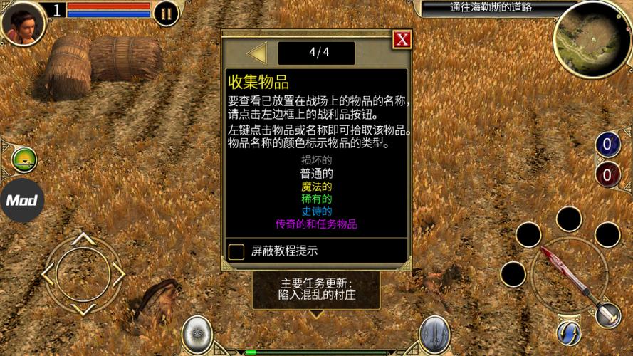 泰坦之旅助手缩略图