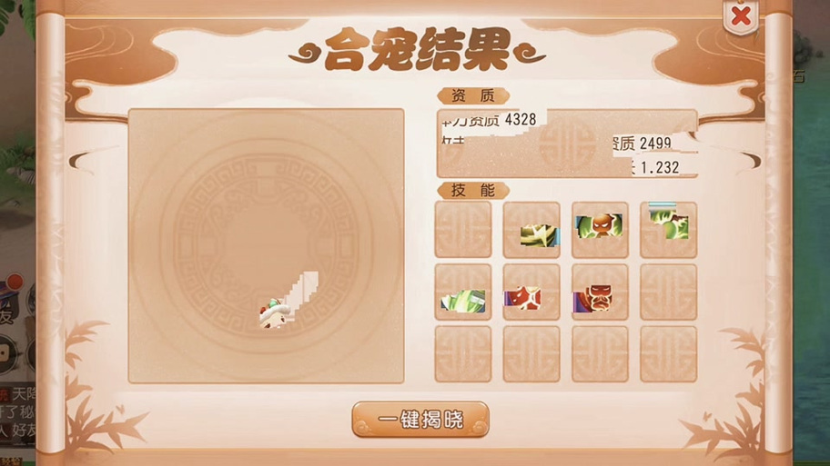 游戏中怪白边怎么去除