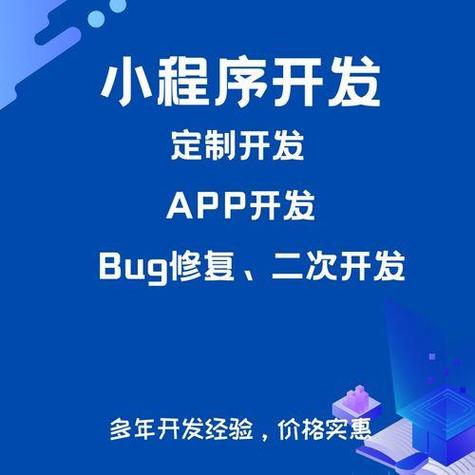 如何自己开发软件app