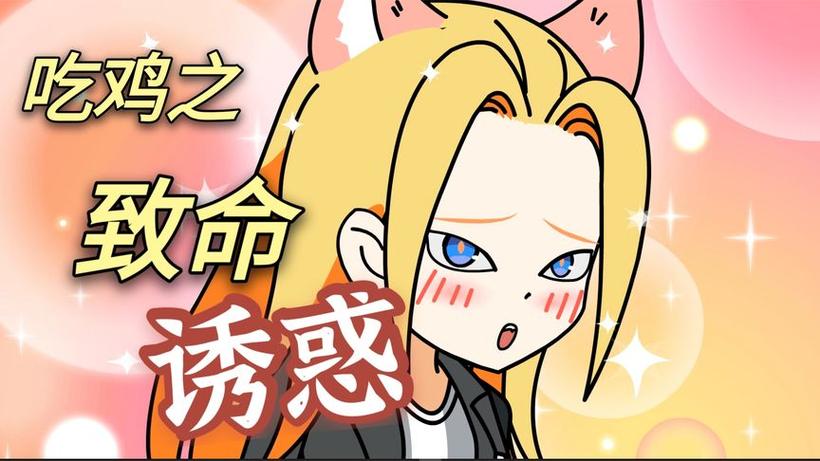 诸葛九九美人计游戏截图