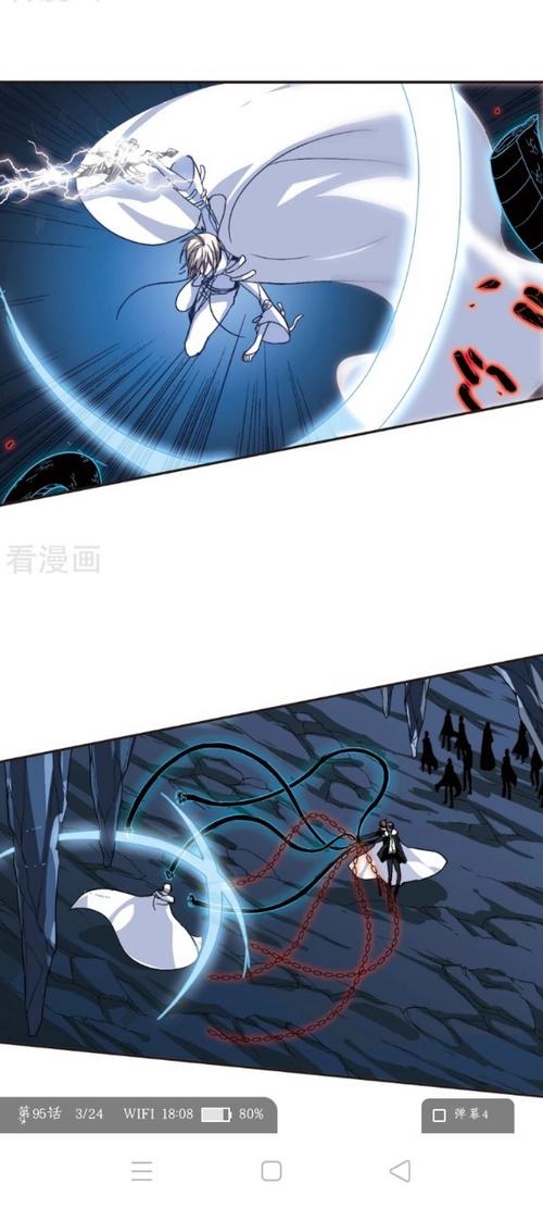 间客第二卷第十三章