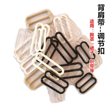 内衣后面的扣子是不是无磁的