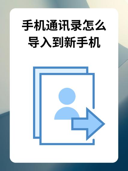 通信录误删怎么恢复
