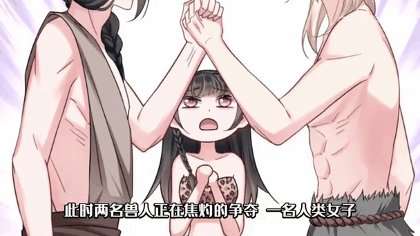 沃沃兽的驯服教程