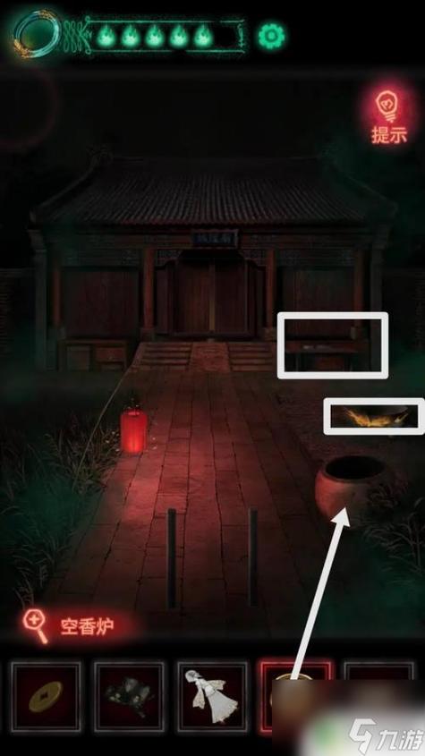 纸嫁衣4攻略详细图解缩略图