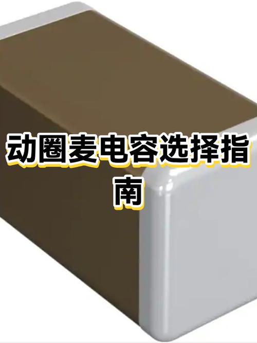 动圈麦开幻象电源会烧吗