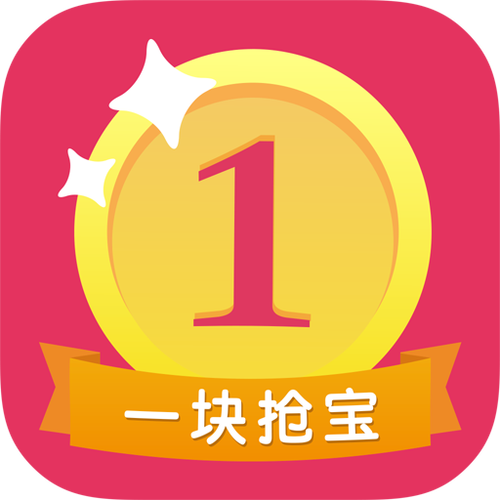 淘宝前50名几秒可以抢到