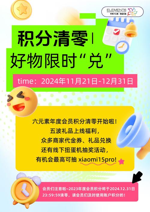 微拍堂500不付款扣多少积分图标