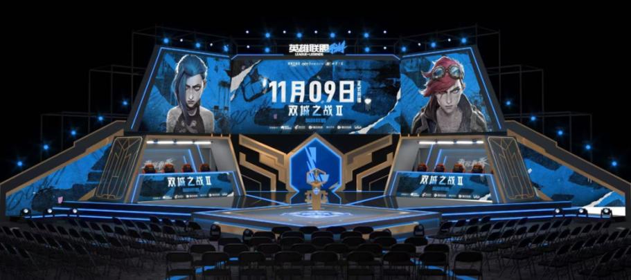 英雄联盟手游电竞缩略图