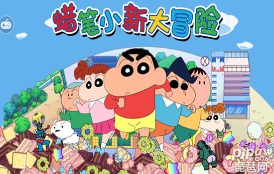 蜡笔小新的游戏名字
